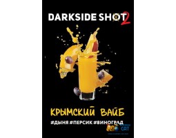 Табак Dark Side Shot Крымский Вайб 30г Акцизный Табак Dark Side Shot Крымский Вайб 30г Акцизный